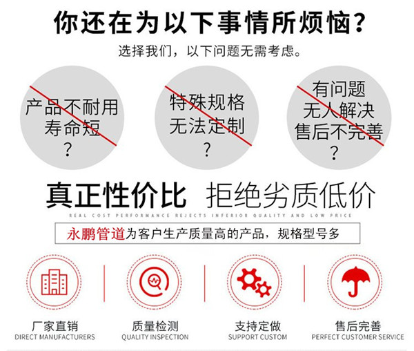 管道膨脹節(jié)售后無(wú)憂